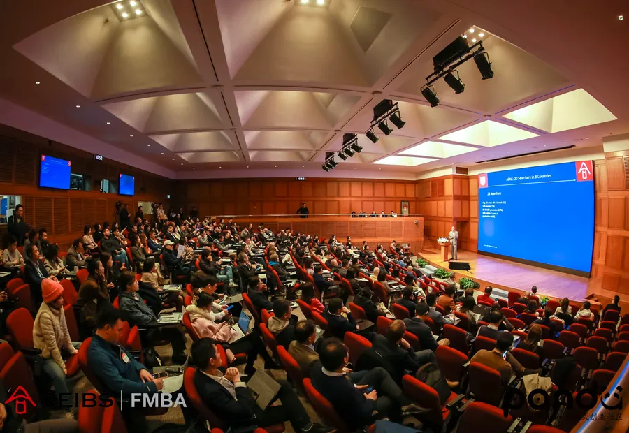 Audience at the inaugural CEIBS-IESE China (APAC) Search Fund Conference.