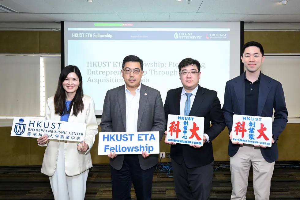 Guest photo at the HKUST ETA Fellowship launch information session.