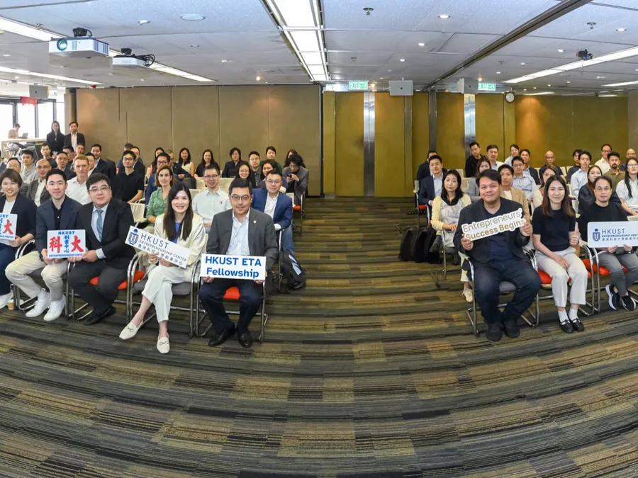 Group photo at the HKUST ETA Fellowship launch information session.