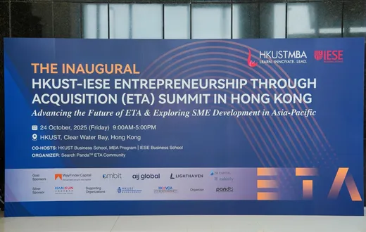 Backdrop for the inaugural HKUST-IESE ETA Summit in Hong Kong.