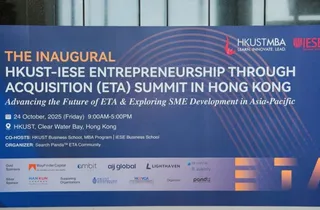 Backdrop for the inaugural HKUST-IESE ETA Summit in Hong Kong.
