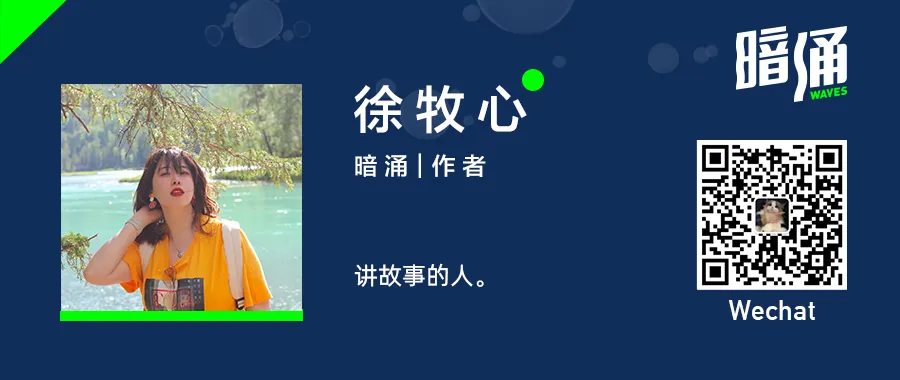 搜索基金媒体报道配图。