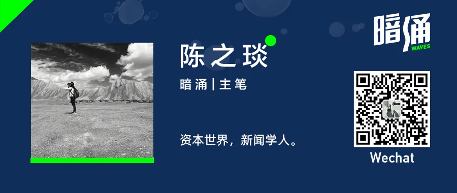 搜索基金媒体报道配图。