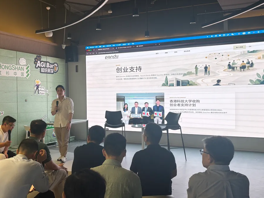 Presentation at the Search Panda 2026 Summer Rally at AGI Bar.