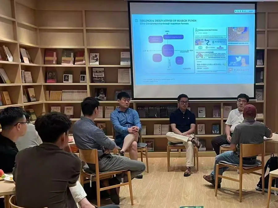 Guest conversation at the Zhongguancun Science City session.